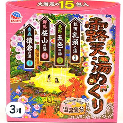 Bathroman Hot Spring Travel Open-air Bath Salt 15p, 450g, 3 Pieces