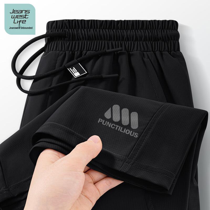 Мужские дышащие шорты Jeanswest Life 2026 с быстрым высыханием XL