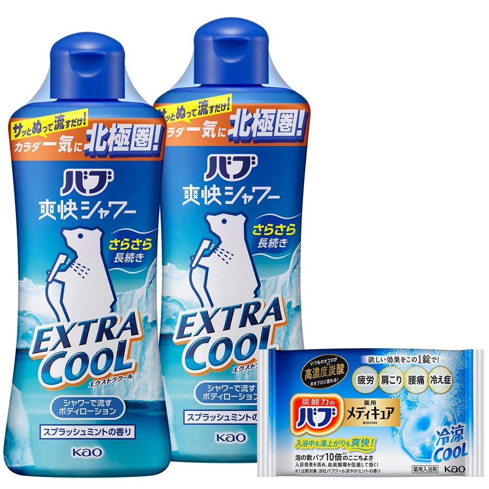 

Bub Refreshing Shower Extra Cool 250ml x 2 Bath Salts + синий