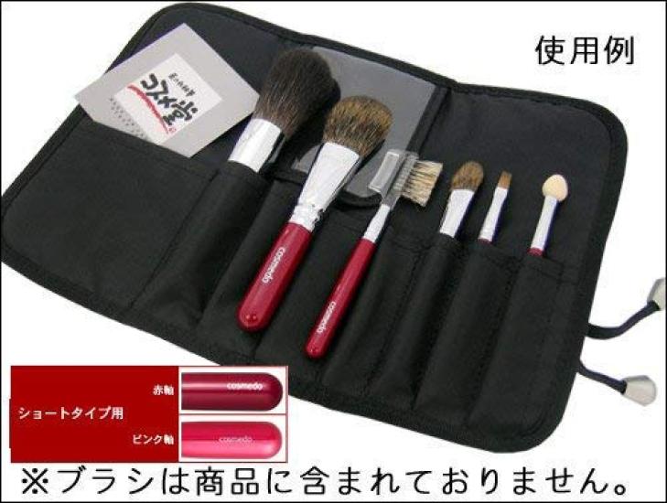 Takumi no Makeup Brush Cosmedo Short Makeup Brush Holds 7 Case, Brushes, P-4