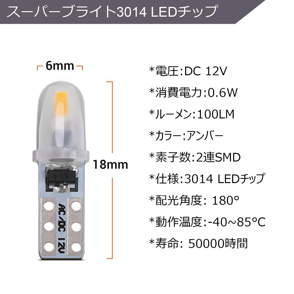 NAKOBO T5 74 73 2723 2721 W3W LED Bulb 2SMD