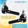 HIMARKLIF Tie Rod Ends Left and Right Set Fits SUZUKI Jimny JIMNY JA12C JA12V
