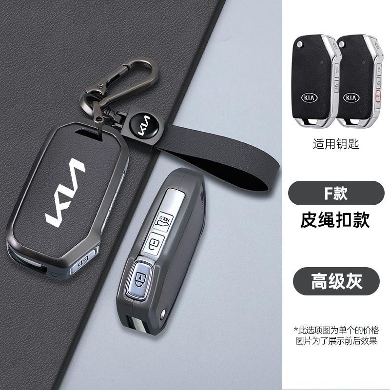 2026 Hot Car Sticker Zinc Alloy Style Leather Car Key Case Cover Protection Shell For Kia Sportage Ceed Xceed Sports K5 Seltos 2