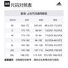 Adidas WUJI JACQUARD T SHIRT T Shirt Men's Earth Umber JI8709