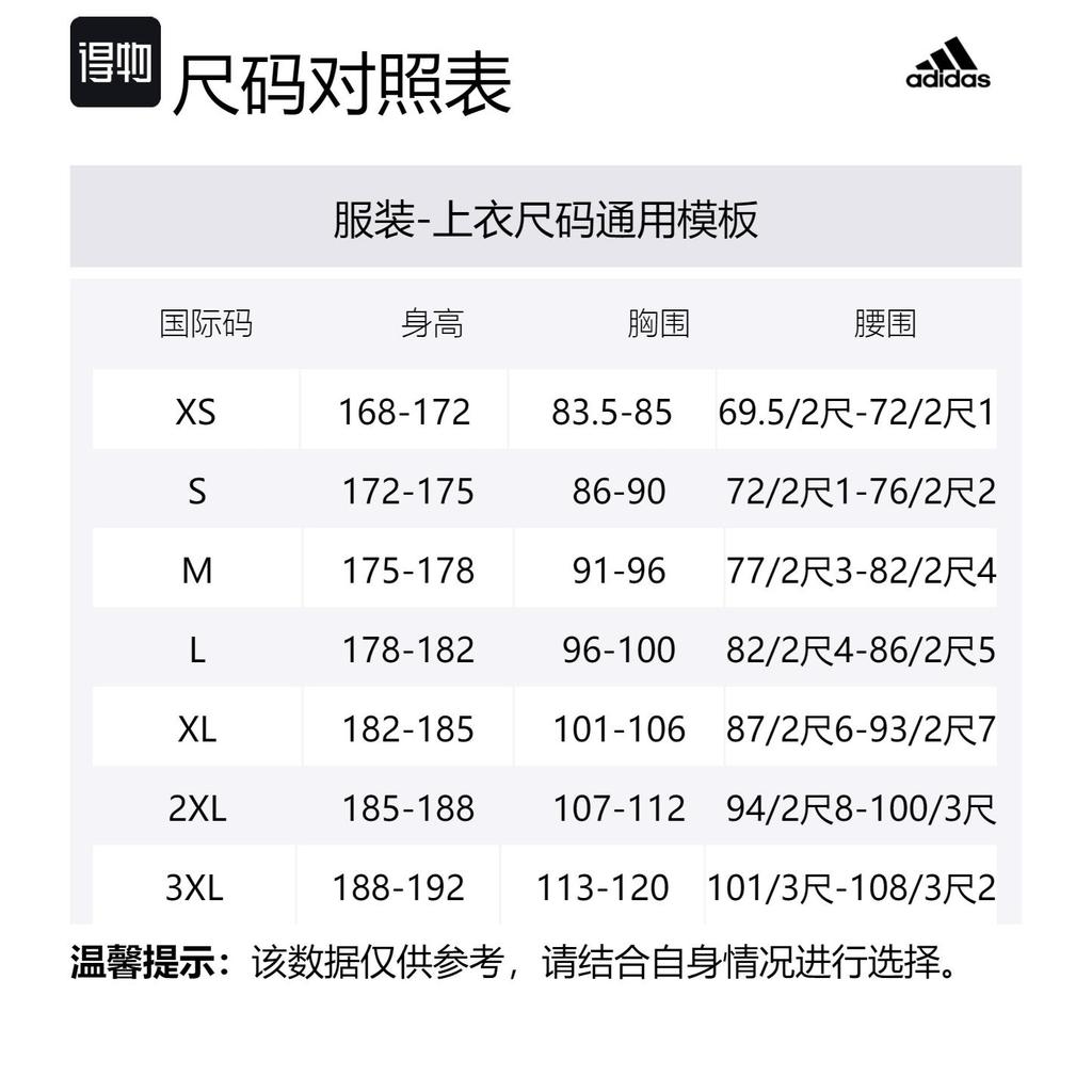 Adidas WUJI JACQUARD T SHIRT T Shirt Men's Earth Umber JI8709