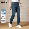 Cool feeling&Lyocell: Spring and summer light luxury business casual jeans, lightweight and wear-resistant straight leg soft elastic men's pants