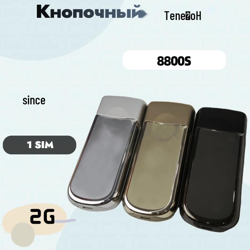 Cross-border 8800S Slider Keypad 2G Phone for Students