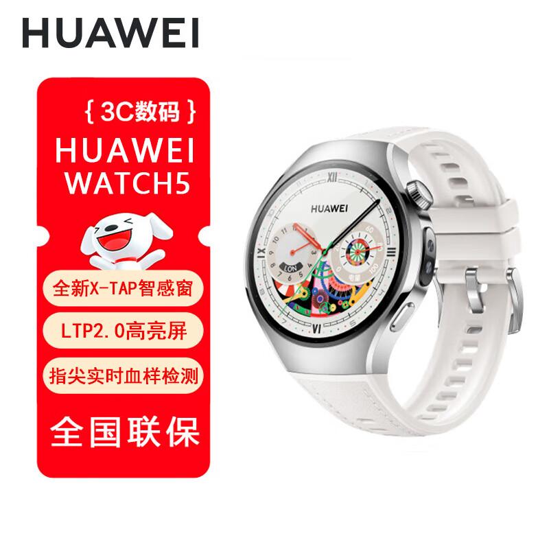 Huawei Watch 5 Smart Health & Fitness Watch with eSIM (CN version)