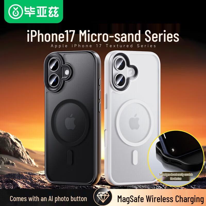 BIAZE Magnetic Phone Case with AI Camera Button for iPhone 17