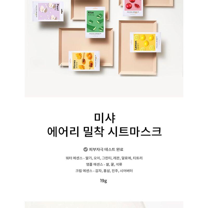 MISSHA - Airy Fit Sheet Mask - 13 Types