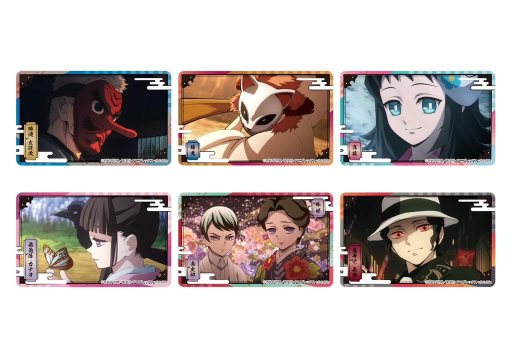 Ensky Demon Kimetsu No Yaiba Deco Sticker Gum Candy Toys Gum Kimetsu No Slayer (20 Pieces) & (Demon Slayer Yaiba)