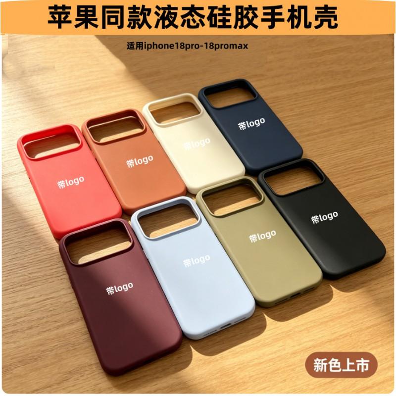 Magnetic Liquid Silicone Case IPhone 18 Pro Max With Animated Effect Shockproof Slim Fit Skin Cover