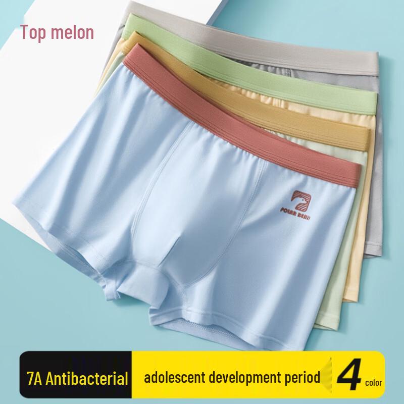 Dingguagua Boys  Antibacterial Cotton Boxer Briefs M