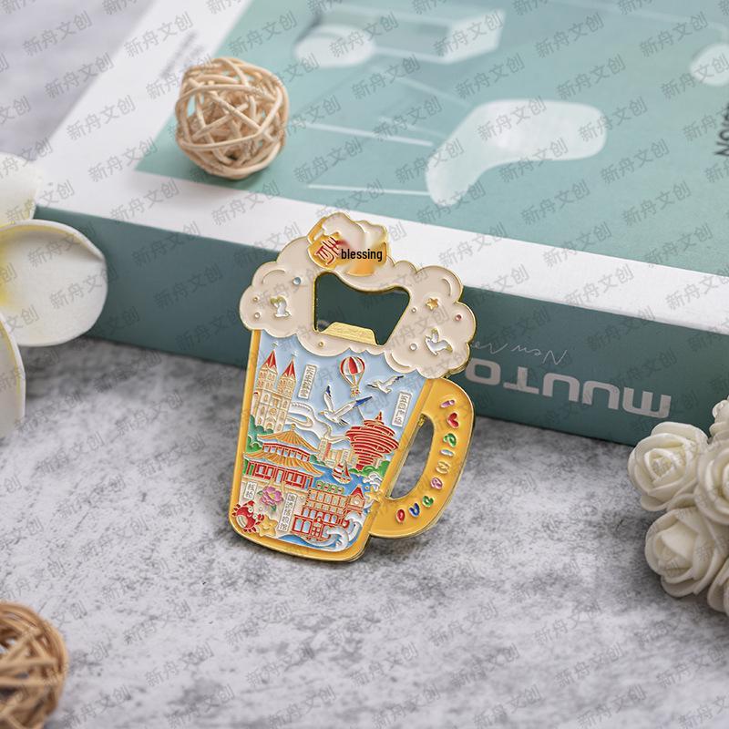 Qingdao Beer Festival Souvenir Bottle Opener Magnet - Cultural and Creative Tourist Keepsake