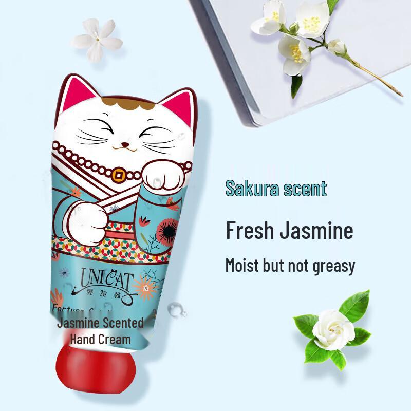 UNI CAT Hydrating & Moisturizing Duo Set