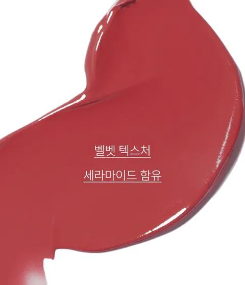 Airy Matte Tint (3.8g)
