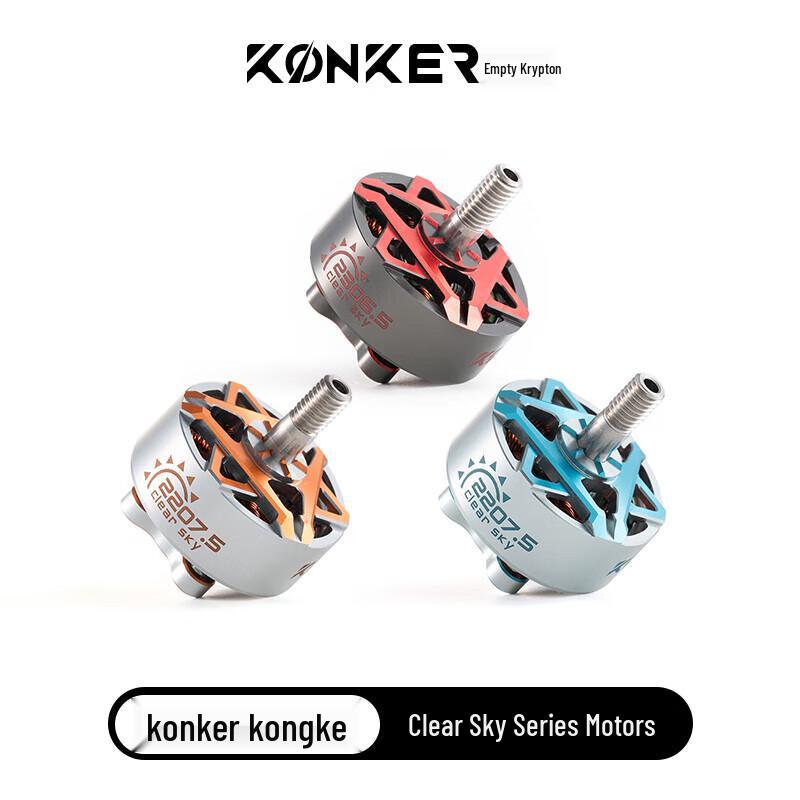 Hujian Kongke FPV Drone Brushless Motor