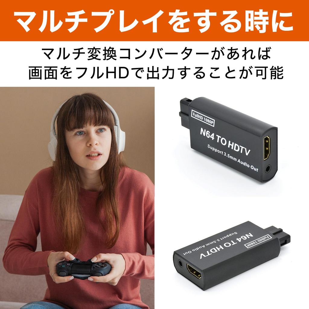 Felimoa HDMI Converter Converter for Super and Nintendo Full HD Output for Retro Games Adapter, Multi-Conversion Nintendo, GameCube, 64,