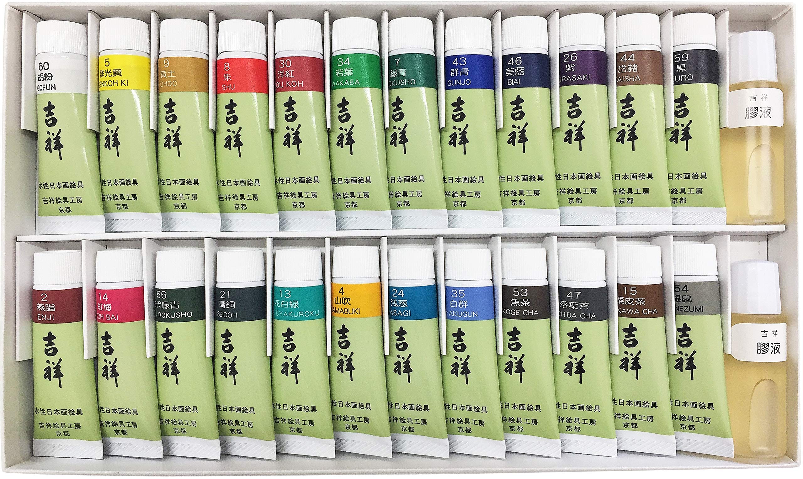 

Kissho Japanese Painting Tube Paint 24 Color Set