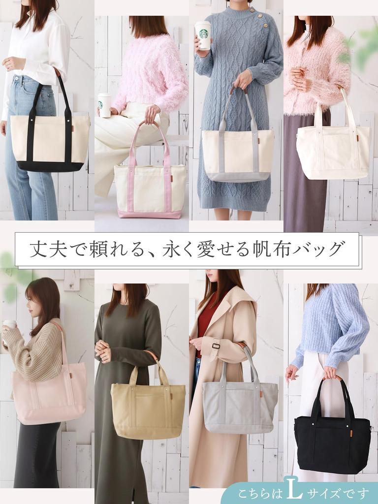 Encore Canvas Tote Bag with Compartments, High-Quality Leather-Wrapped Handles, Large Capacity, Lightweight, 2-Way, Self-Standing, Zippered, Canvas,
