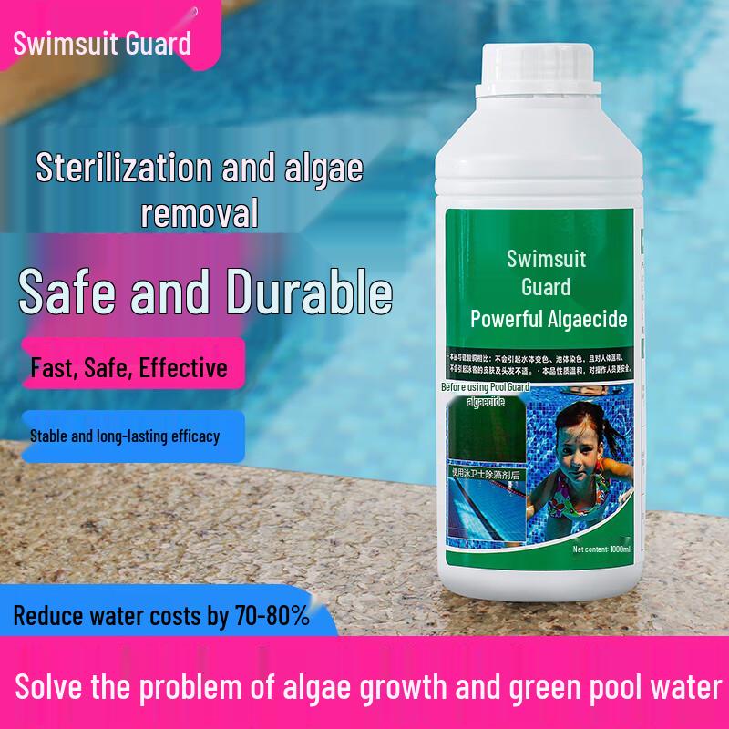 Swim Guard Pool Algaecide