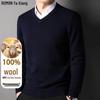 ROMON Business V-Neck Wool Blend Sweater