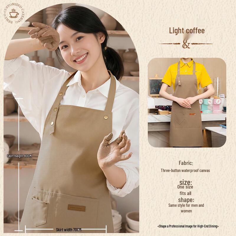 Light Brown Canvas Waterproof Apron Set