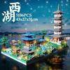 High-Quality 5186Pcs High-Quality Chinese Building Design Tiny Scale High-Quality Building High-Quality "Hangzhou High-Quality West High-Quality