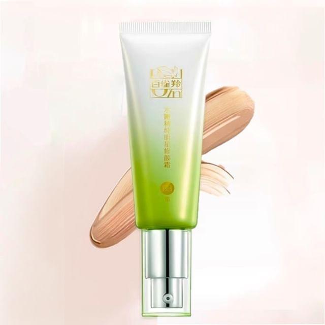 PECHOIN - Hydrating Tender BB Cream #BB Cream - 40g