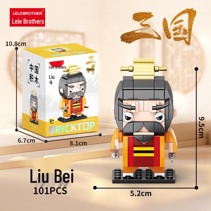 Sun Wukong "Journey to the West" Building Blocks - Children's Educational Model Toy Gift