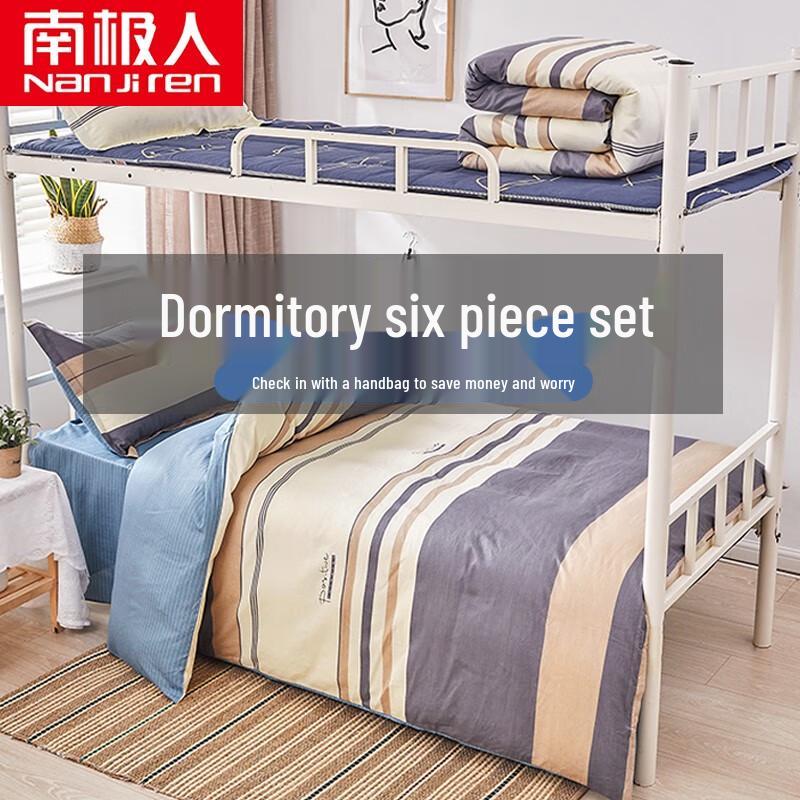 Nanji Ren Pure Cotton Single Bunk Bed 6-Piece Bedding Set