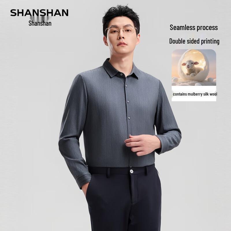 Shanshan Men's Business Casual Long-Sleeve Shirt