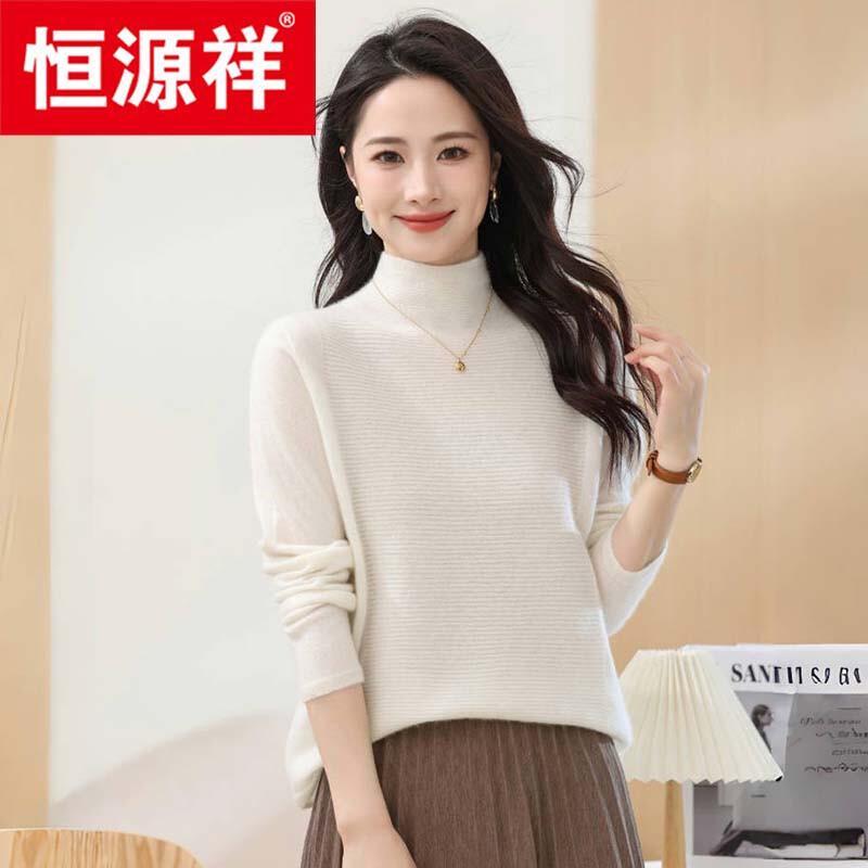 Hengyuanxiang Women's 100% Cashmere Semi-High Collar Sweater (Model 105371)