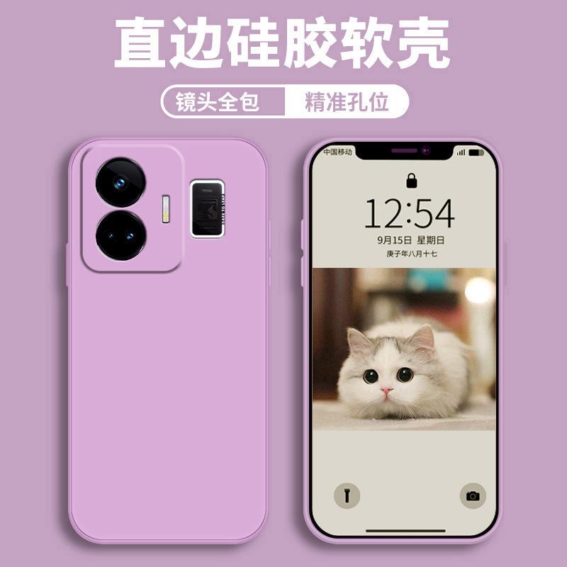 Applicable to real gtneo1 mobile phone case realme protective case liquid soft silicone all-inclusive anti-drop male and female shell