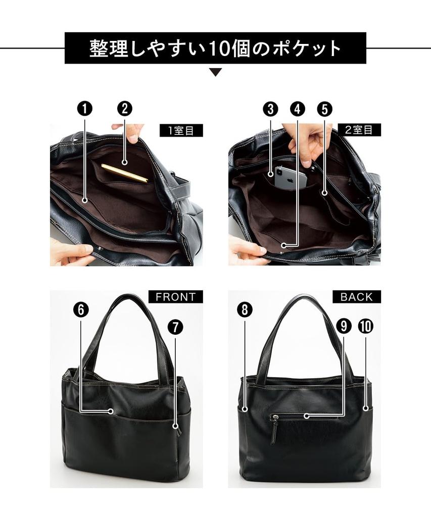 Tote bag for 10 pockets for multiple storage free size [Nissen] women, (A4 compatible), beige,