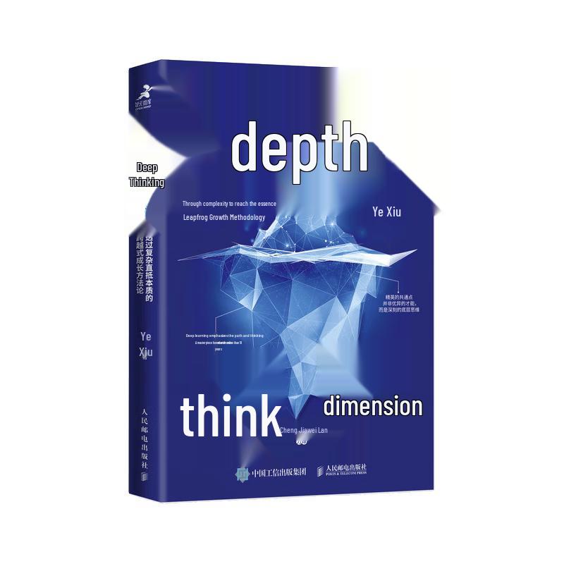 Deep Thinking: Transcending Complexity
