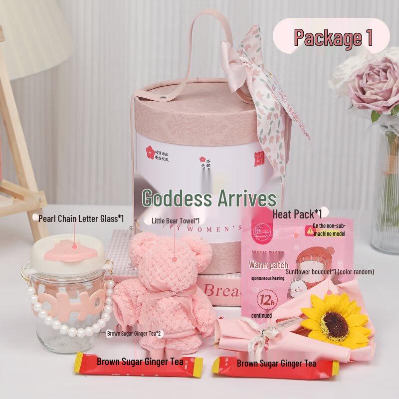 Подарочный набор Ailan Huijia «Розовая Богиня» Cup, Towel, Ginger Tea, Warm Patch
