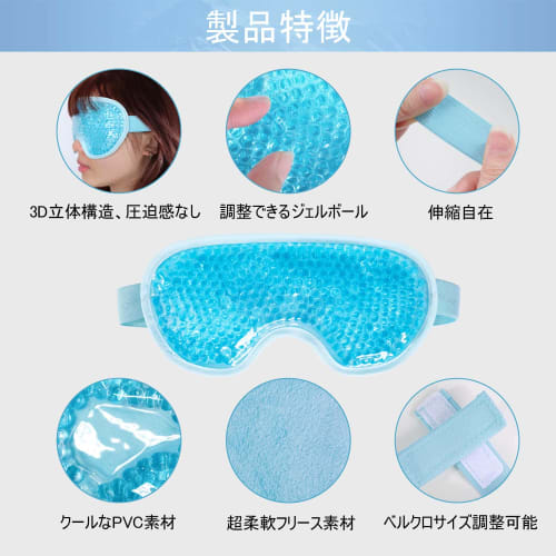CatMoz Gel Cooling Eye Mask, Relaxes Eyes, Helps Sleep, and Reduces Puffiness, Hot and Cold, Reusable, 5 Colors (Blue)