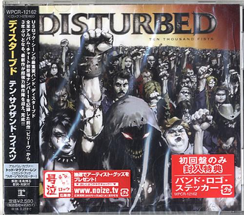 

CD DISTURBED - Ten Thousand Fists WPCR12162 Reprise Records 2005 Япония ОбиРок Б/у