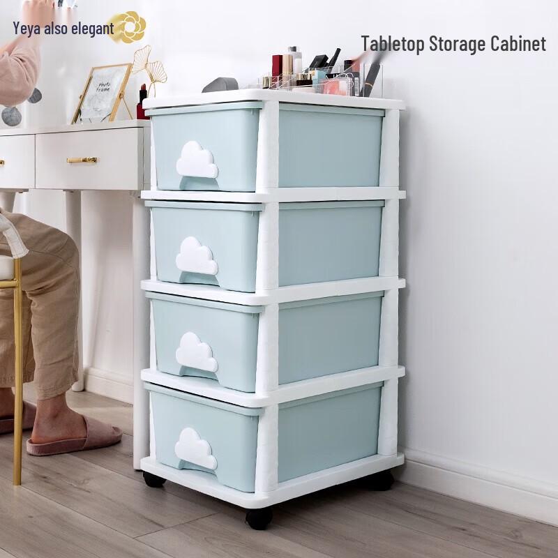 Yeya Multi-purpose Drawer Storage Cabinet