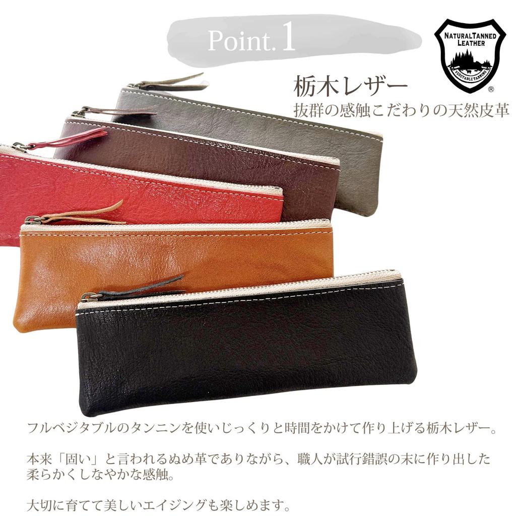 Acacia Style Pencil Tochigi Leather Tanned Leather Shrink 18cm X Genuine Made In Pencil Business Case, "W Kogashi" Wrap, 6cm, Leather, Lightweight,