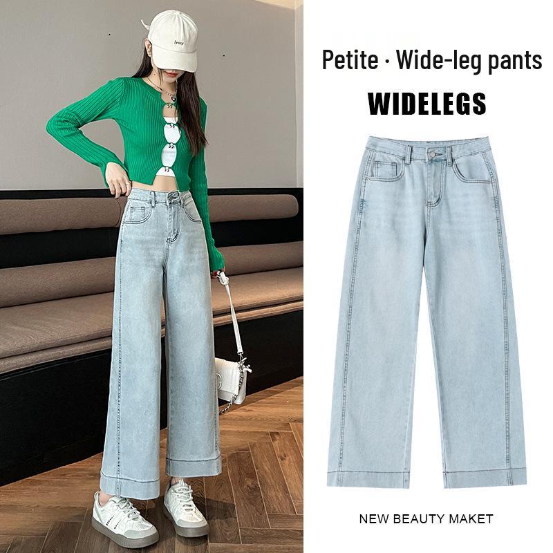 Frühling/Sommer 2025 Damen Elastische Neun-Punkt Straight-Leg Jeans - Trendiges Schlankheitsdesign Zigarettenhose