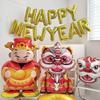 2026 God of Wealth Lion Dance Foil Balloon for New Year's and Spring Festival Decorations