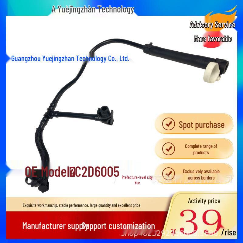 

C2D6005 - Compatible with Jaguar XJ/XF 5.0/3.0 Other