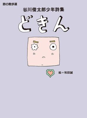 Βιβλία