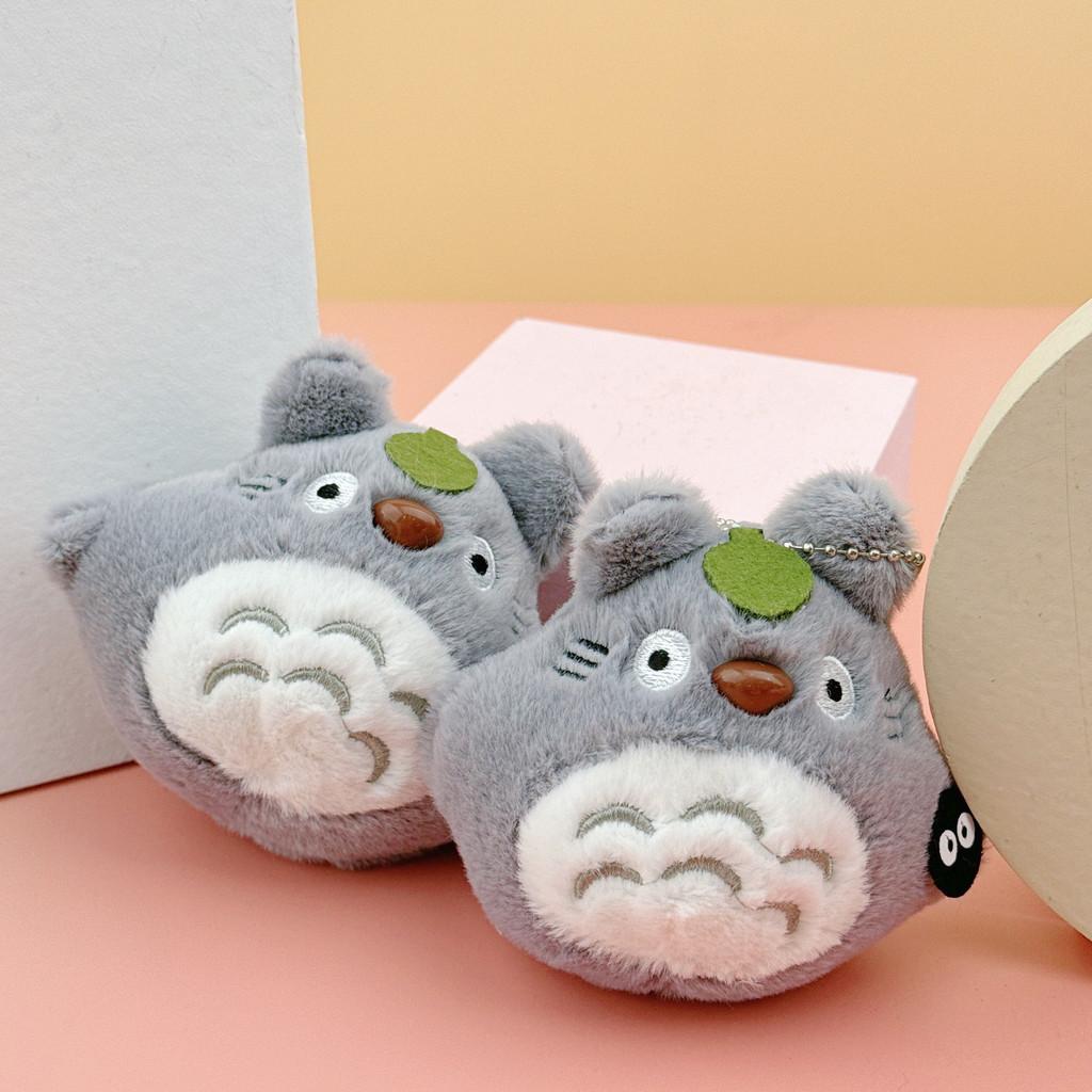 Neighbor Totoro My Plush Toy Doll Keychain Bag Pendant Cartoon Character Gift