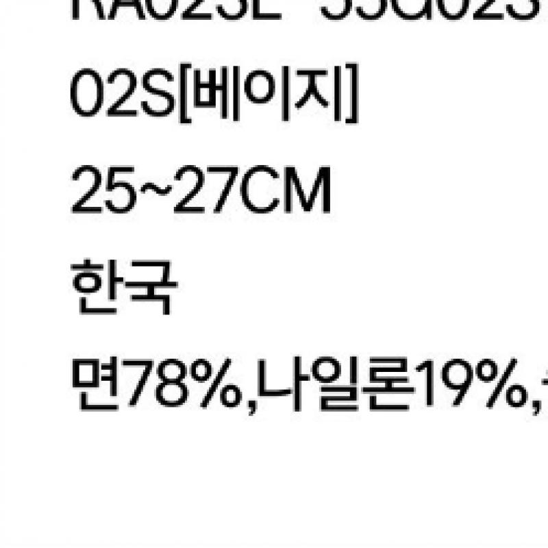 LacoSte Men S Cable Gentleman SockS Ra023e 55g 02S