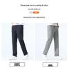 Jeanswest Men's Summer Ice Silk Straight Casual Pants