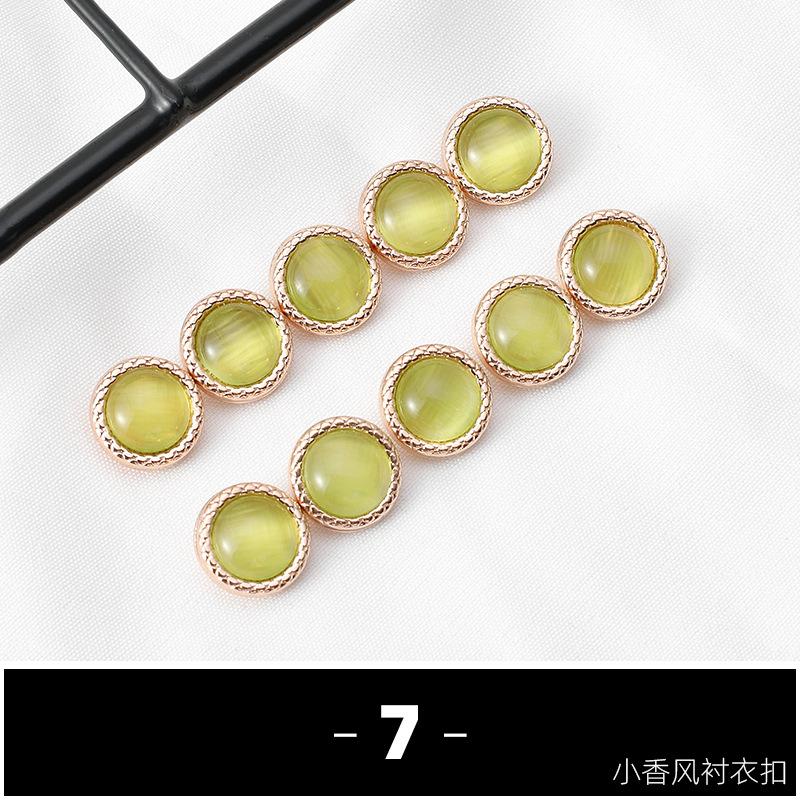 High-End-Knöpfe, Kleidung im kleinen Duftstil für Damen, Röcke, Hemden, Knöpfe, farbiges Metall, runde Accessoires, dekorative Accessoires.