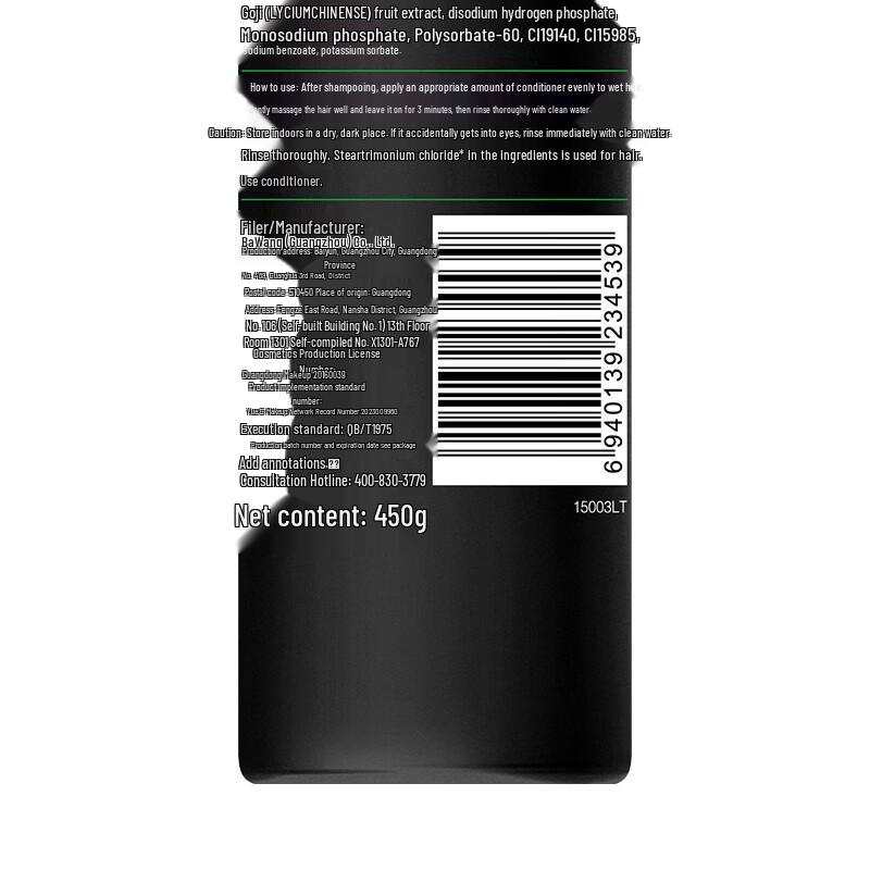 Bawang Black Sesame Smoothing Hair Conditioner